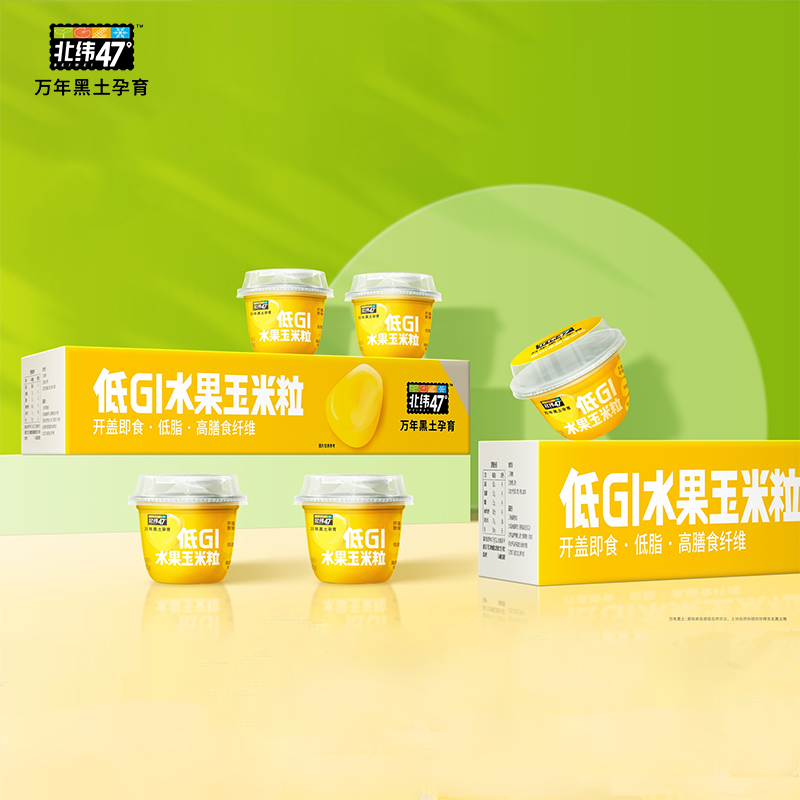 北纬47度玉米粒60g（10个）