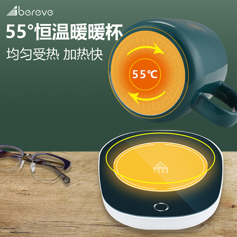 艾贝丽恒温暖暖杯PA-666（礼盒款）