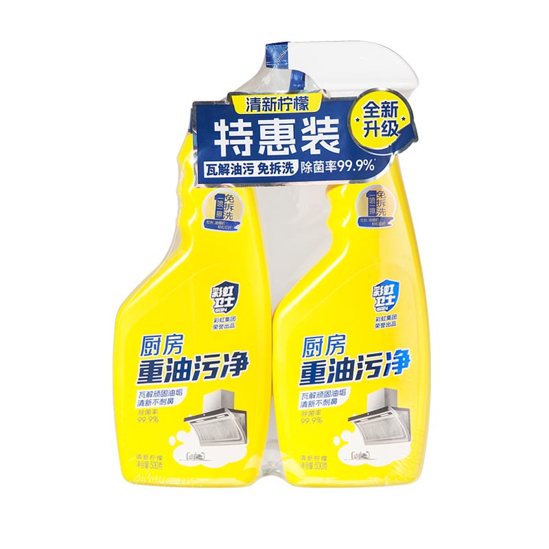 彩虹卫士厨房重油污净4瓶装R6703-2