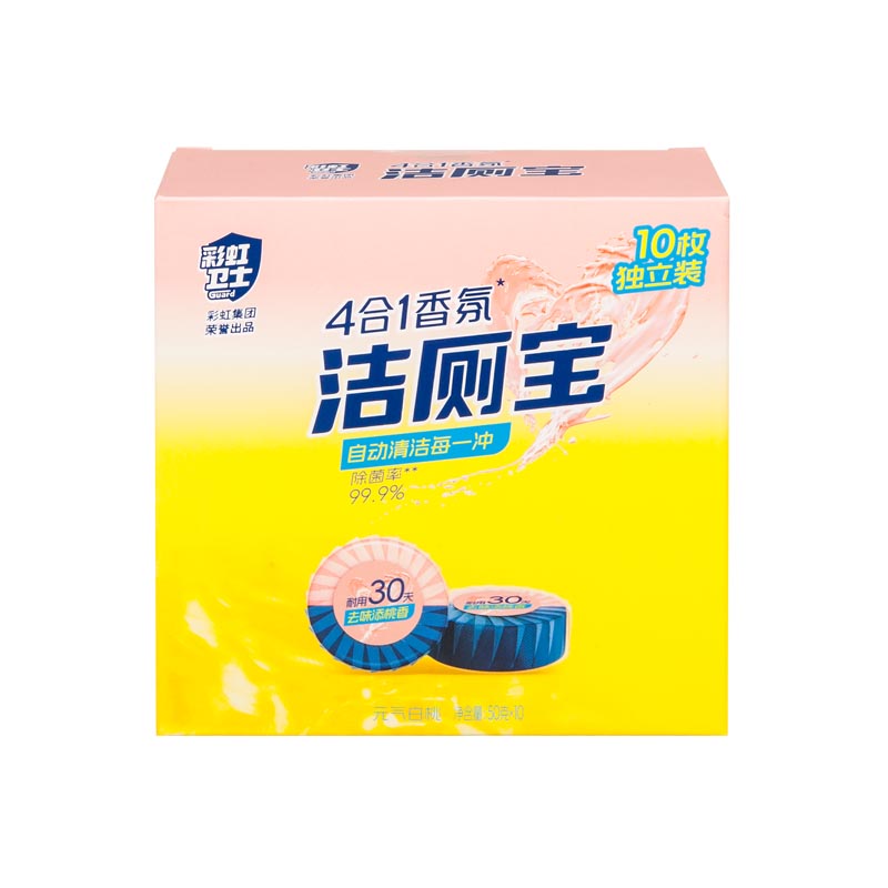 彩虹卫士4合1香氛洁厕宝（10个独立装）R6202-2