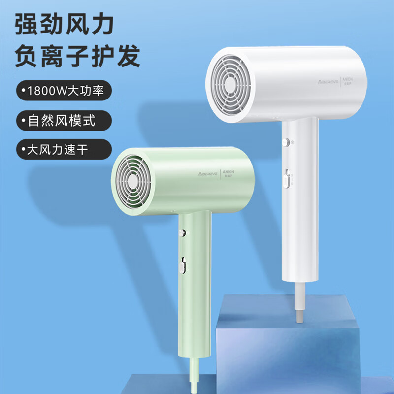 艾贝丽电吹风ABL-DCF69/ABL-DCF68