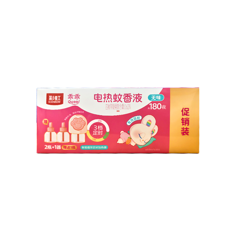 蚊香液直插器超值装(乖乖2+1套装)5156J.新老款随机