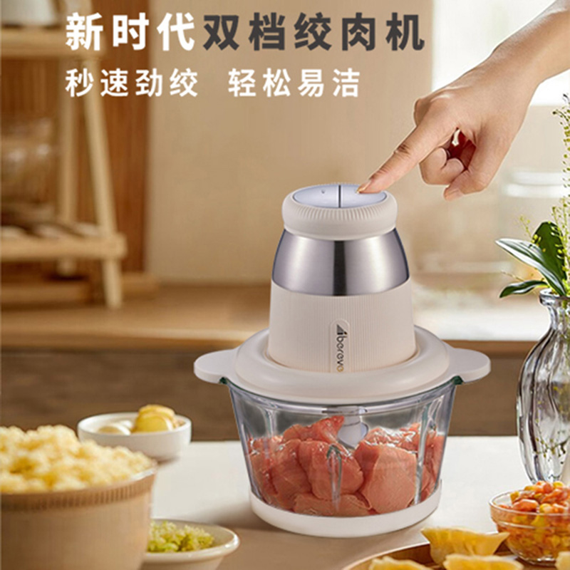 艾贝丽多功能绞肉机ABL-JR27