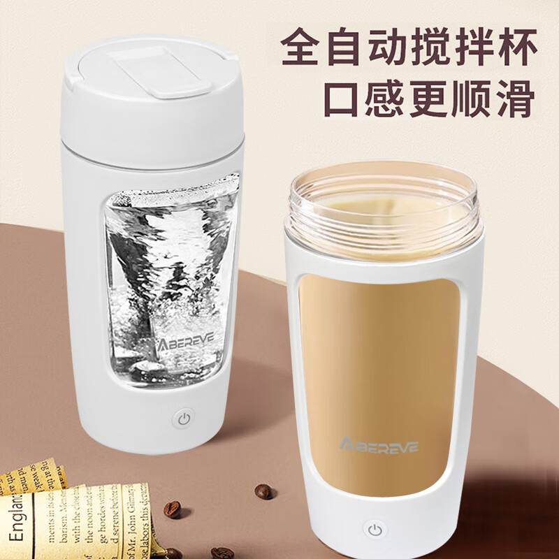 艾贝丽搅拌杯ABL-JB65