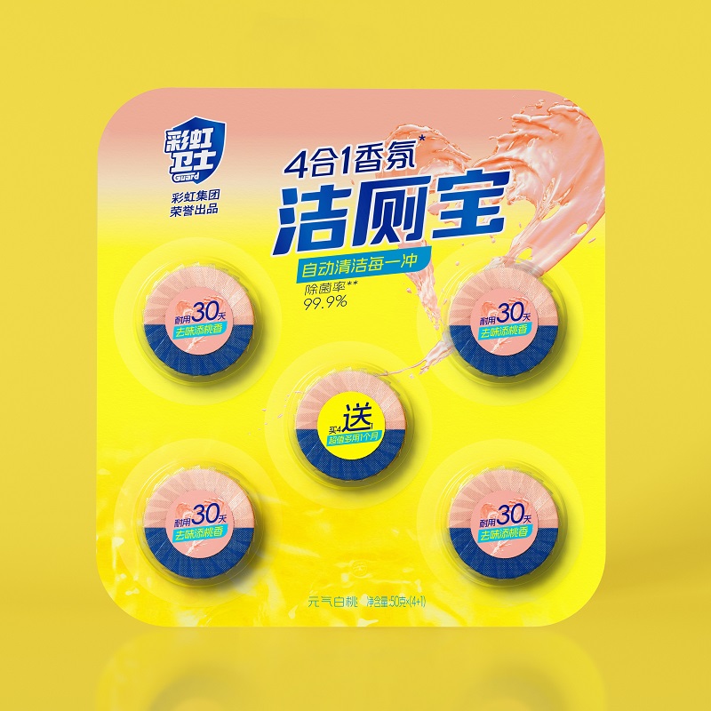 彩虹卫士4合1香氛洁厕宝（5个装）R6201-3