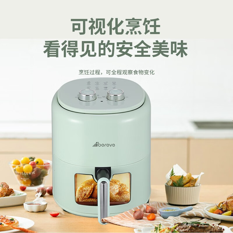 艾贝丽可视空气炸锅ABL-KZ519