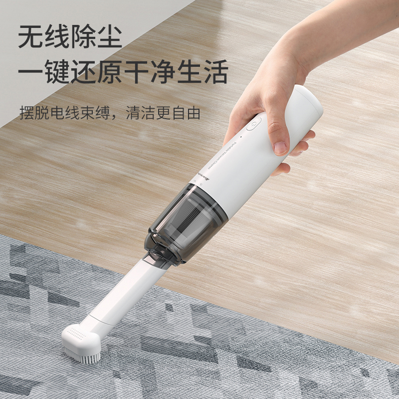 艾贝丽吸尘器SY01-Q8