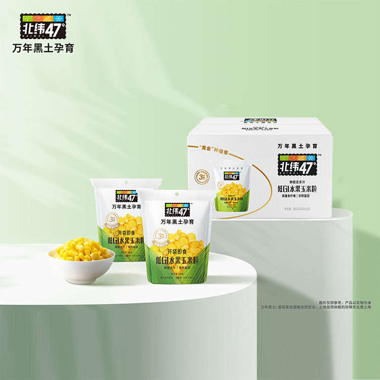 北纬47度玉米粒80g（10包）