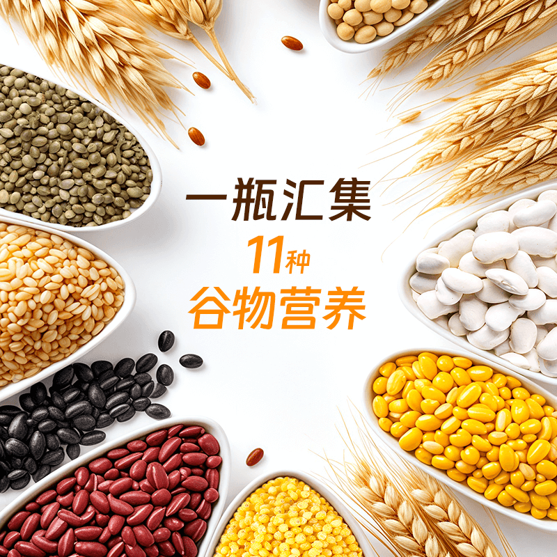 北纬47度植物酵素乳