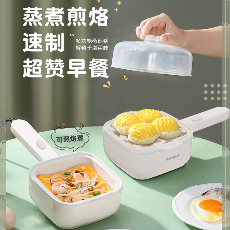 艾贝丽多功能早餐机ABL-DZG827