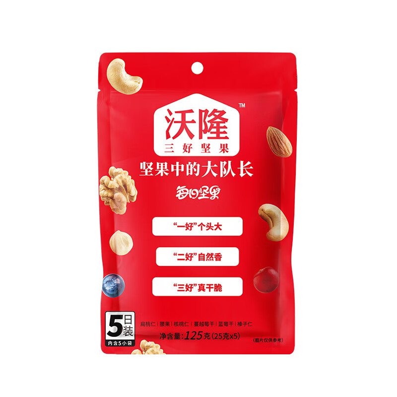 沃隆125g每日坚果A成人款（乐享装）*2袋