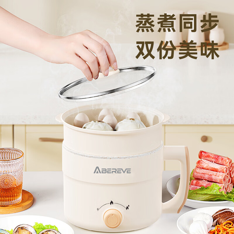 多功能电煮锅（带蒸笼）ABL-DZG152