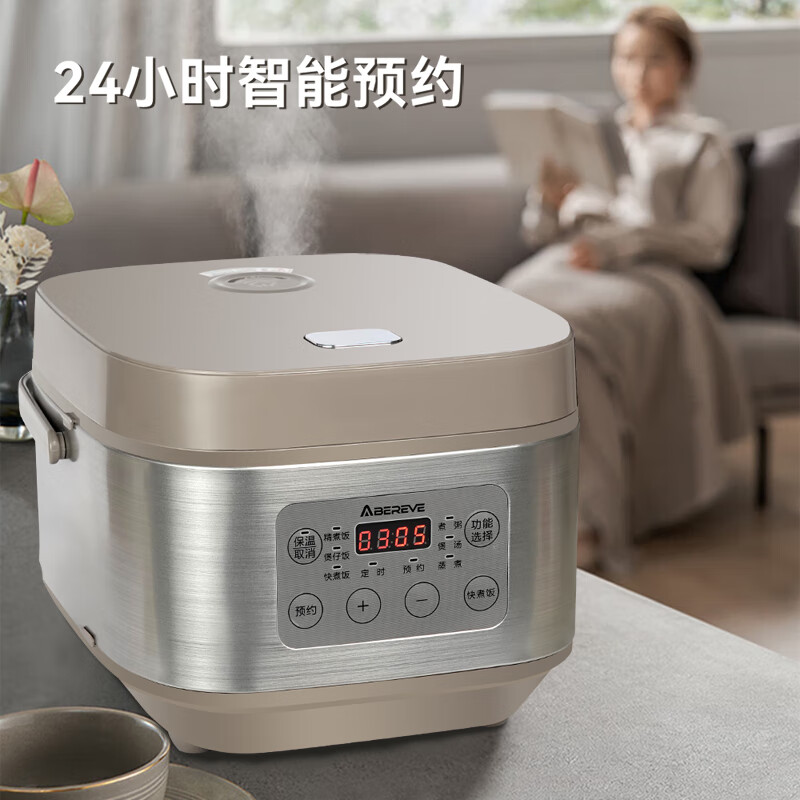 艾贝丽多功能5L电饭煲ABL-FB512