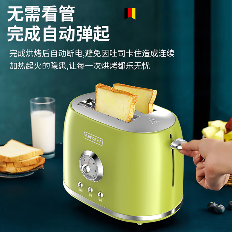 艾贝丽多士炉ABL-DSL73