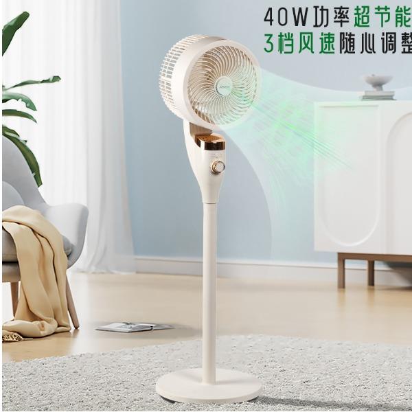 艾贝丽空气循环扇ABL-FS217