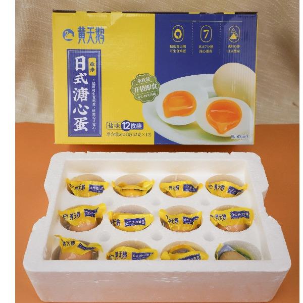 黄天鹅溏心蛋盐味12枚装1.248斤