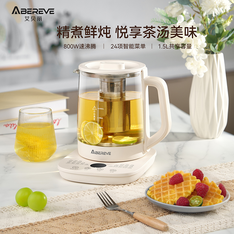艾贝丽养生壶ABL-YSH027