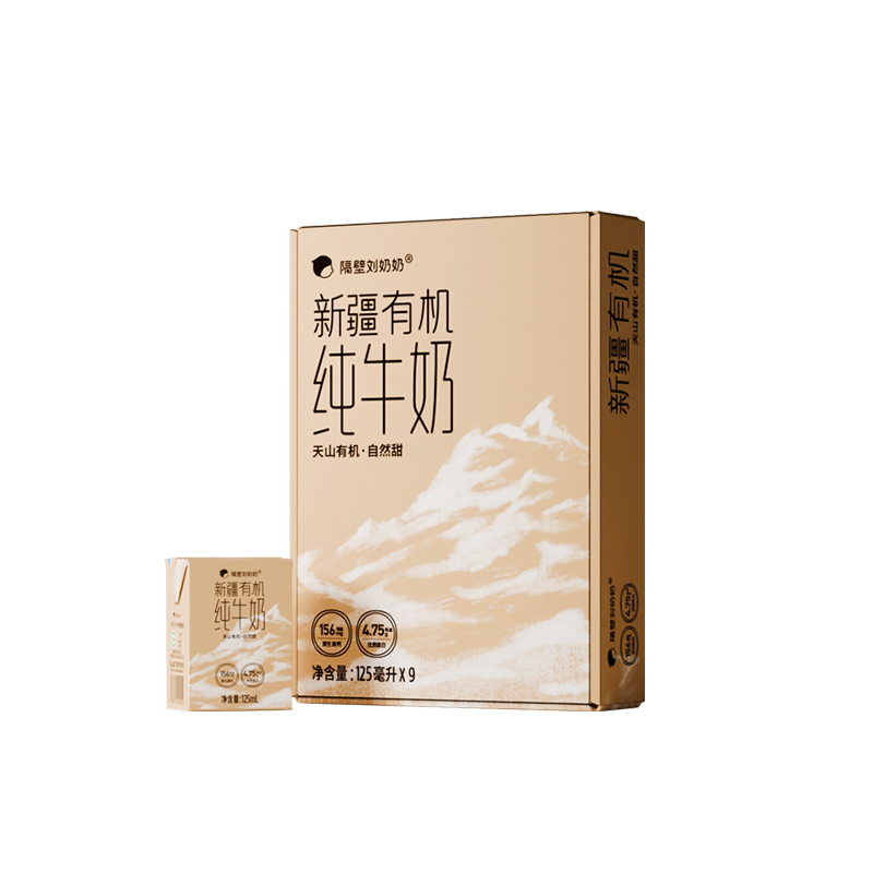 隔壁刘奶奶新疆有机奶125ml*9盒