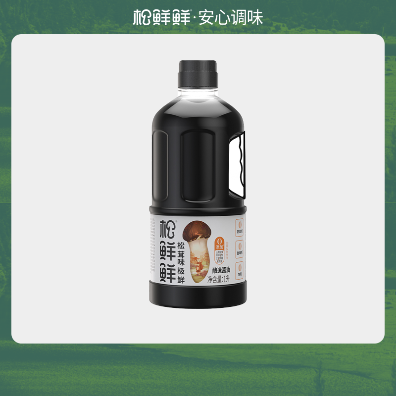 松鲜鲜松茸味极鲜1L*1（高鲜生抽酱香鲜咸）