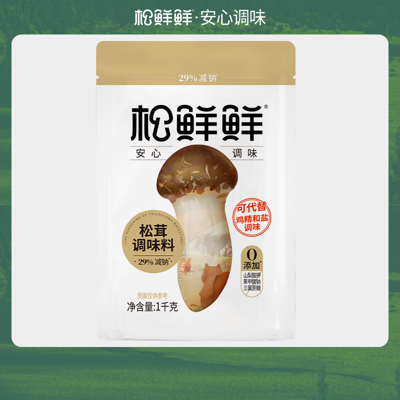 松鲜鲜松茸调味料1kg*1