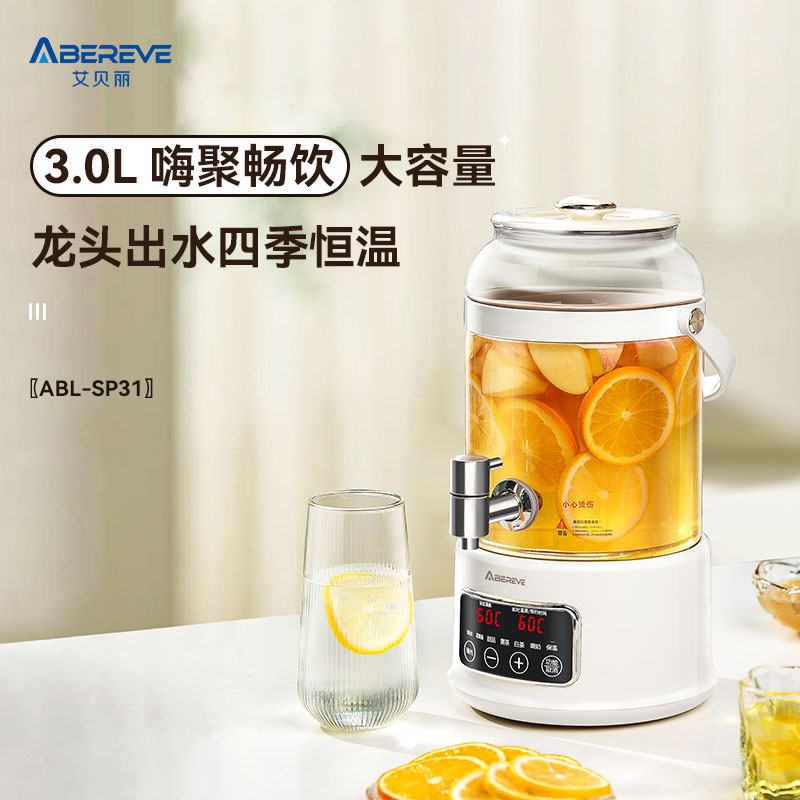 艾贝丽分体式花茶壶ABL-SP31