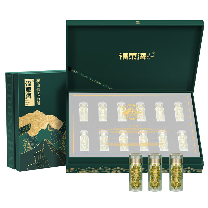 【山海臻品】铁皮石斛礼盒
