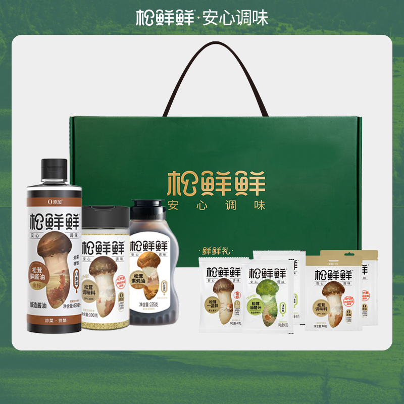 松鲜鲜鲜鲜礼