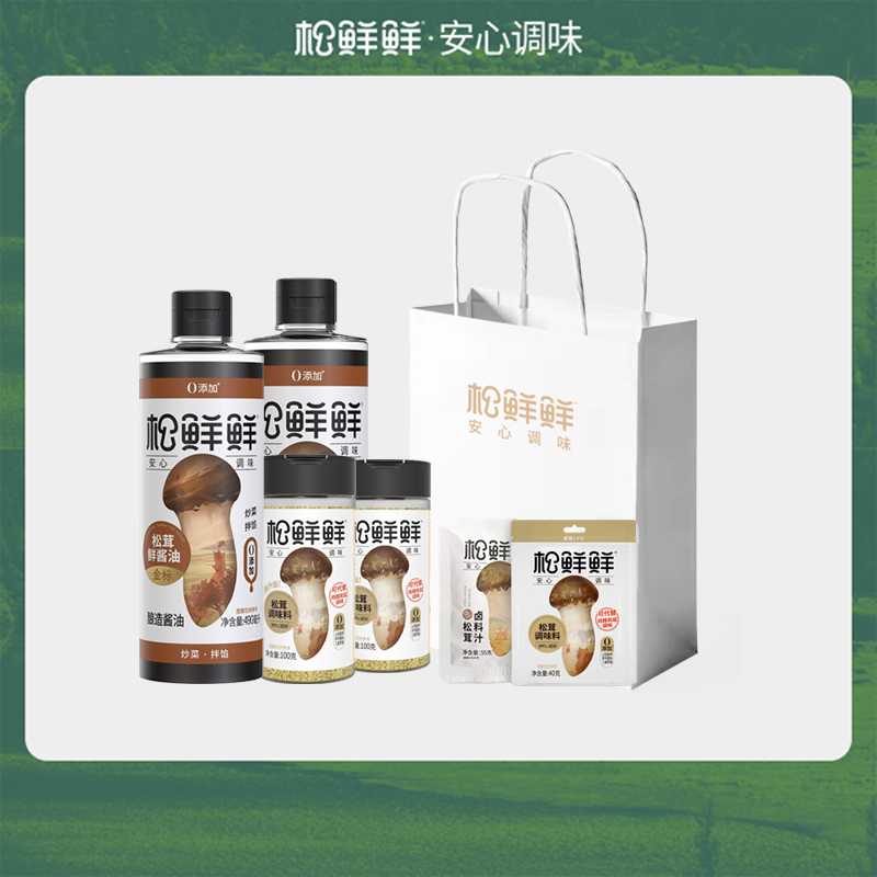 松鲜鲜鲜上加鲜·双福礼