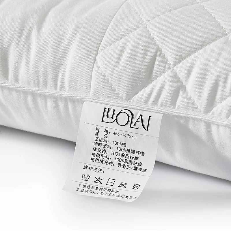 薰衣草荞麦壳安睡枕46*72cm