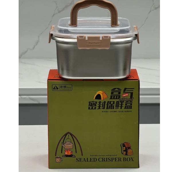 思钢盒气密封保鲜盒