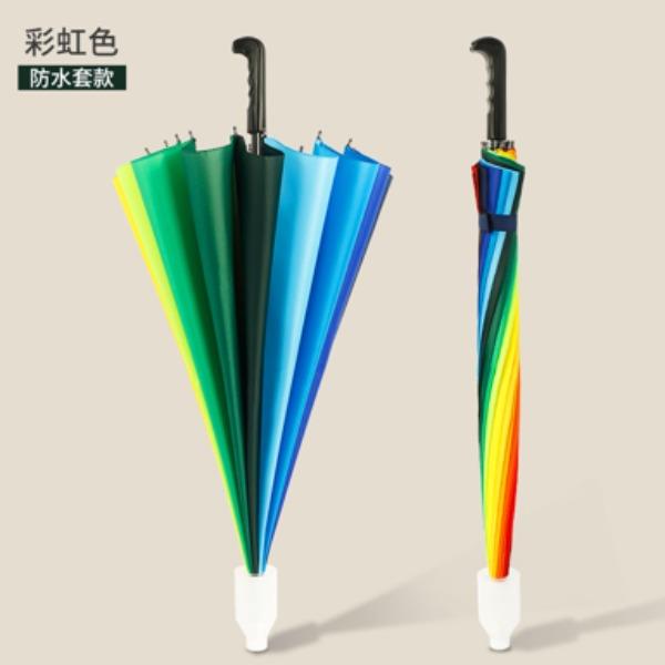 防水套商务纯色16K自动直杆伞（配OPP袋）