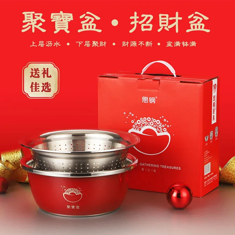 思钢聚宝盆•元宝（两件套）米筛款
