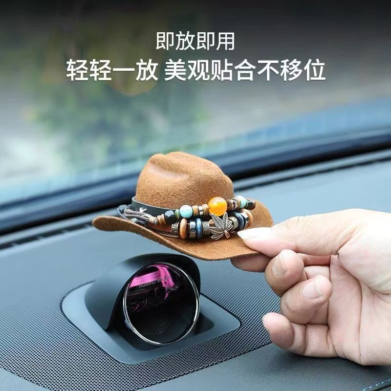 华为问界牛仔帽音响装饰帽（20个起发）
