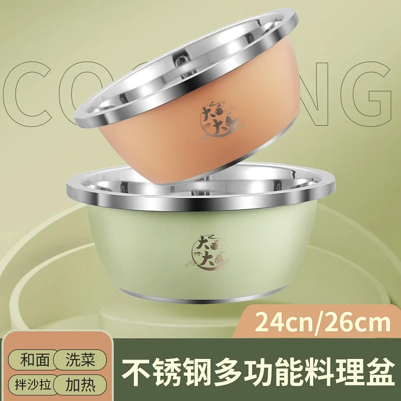 思钢大桔大梨•料理盆（两件套）－A型