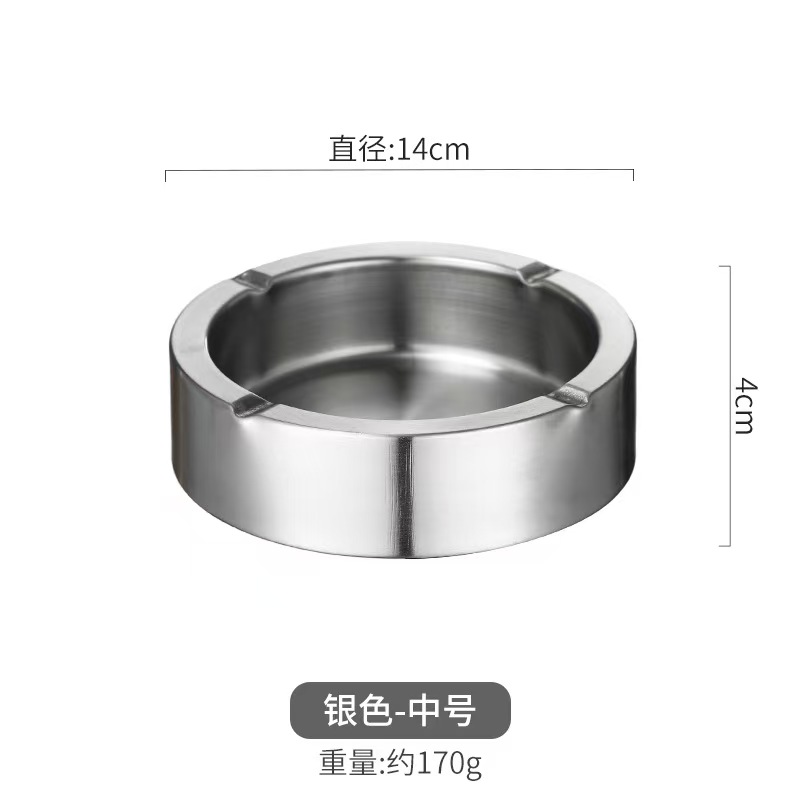 不锈钢烟灰缸家居客厅加厚加大防摔金属烟缸（200起订）