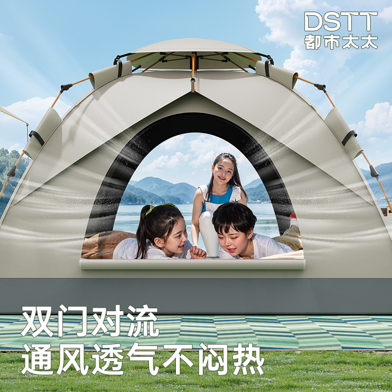 都市太太躺营自动速开帐篷