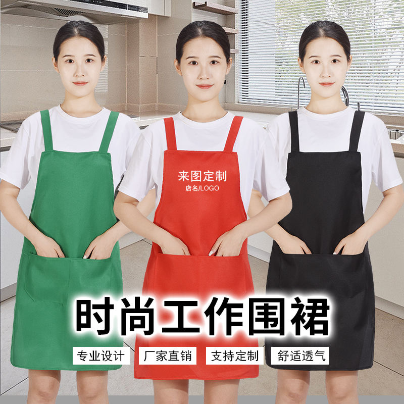 广告围裙可定制防水工作服普通款（100起订）