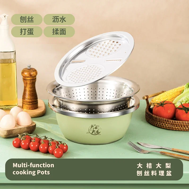 思钢大桔大梨•料理盆（三件套）