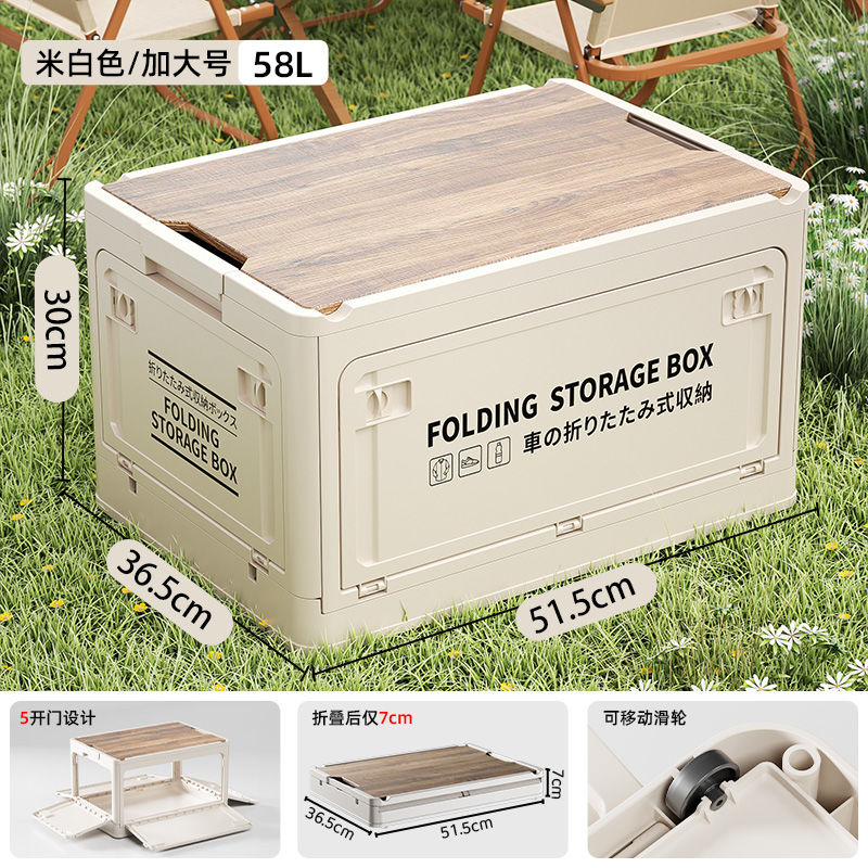 家用收纳箱可折叠大容量58升