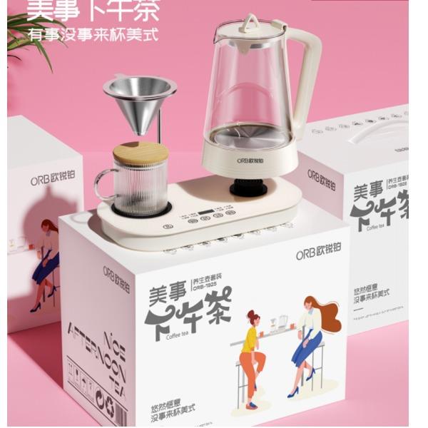 欧锐铂美事下午茶-养生壶套装