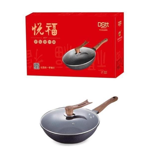 都市太太悦福麦饭石炒锅