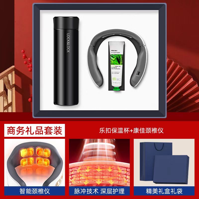 保温杯颈椎仪套装（50套起订）