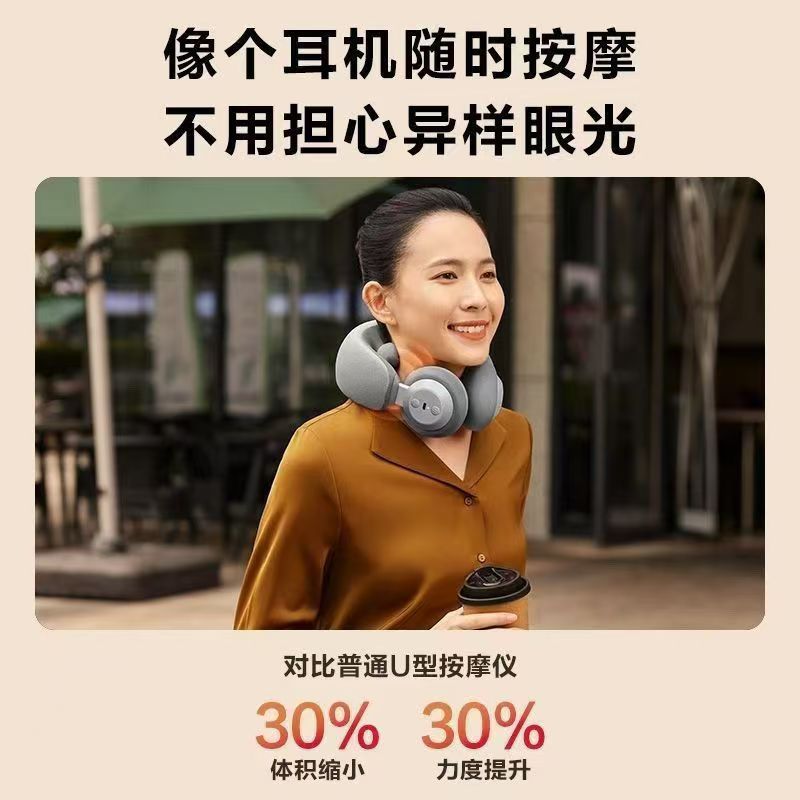 SKG颈椎按摩器N3-2升级款