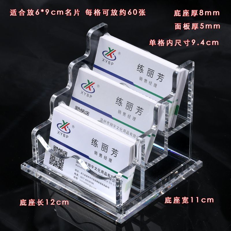 亚克力创意名片盒桌面商务透明