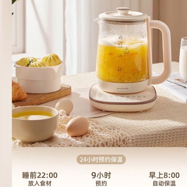 豹牌多功能养生壶BP-9261