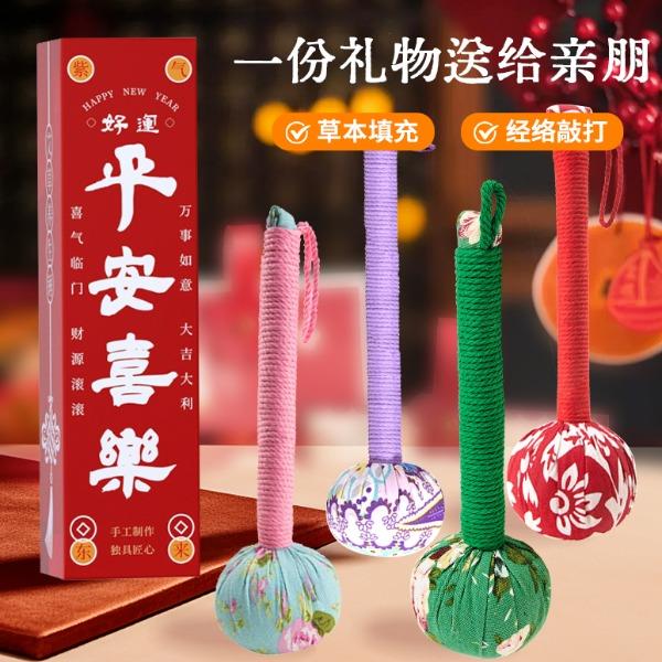 艾草锤礼盒装（颜色随机）
