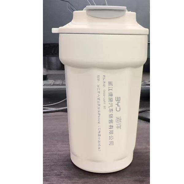 高颜值咖啡杯带提绳（50起订）云南+2元