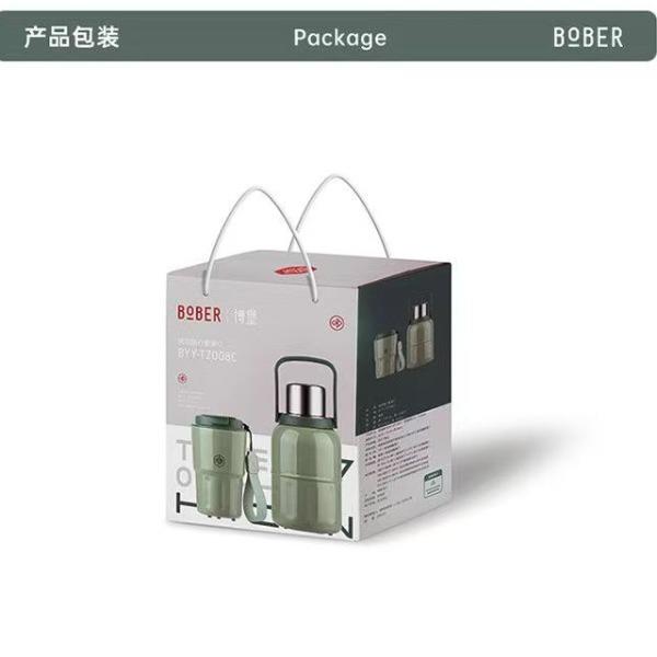 优悦随行套装CBYY-TZ008C
