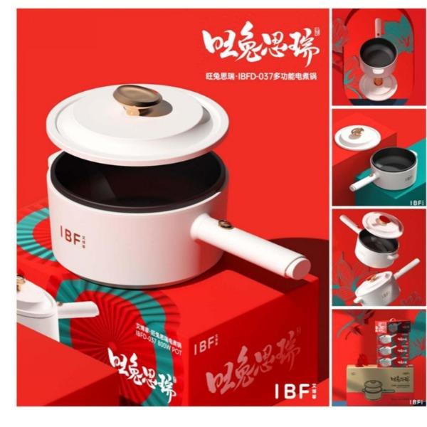 旺兔思瑞·多功能电煮锅(长柄）
