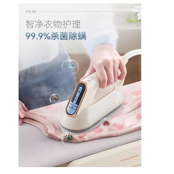 摩飞蒸汽站电烫斗MR2035